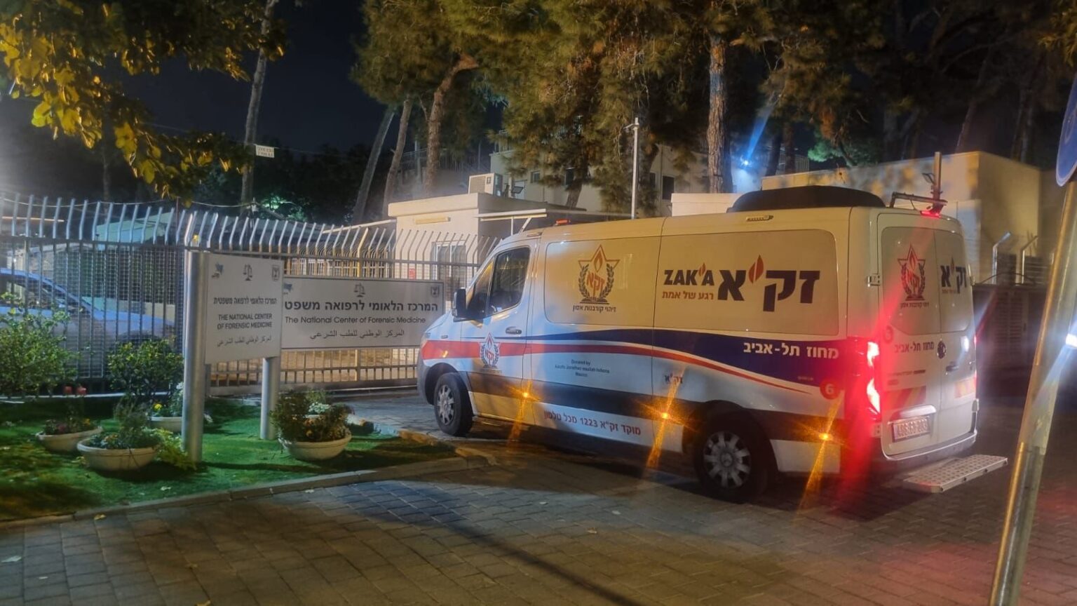 ניידת זק"א