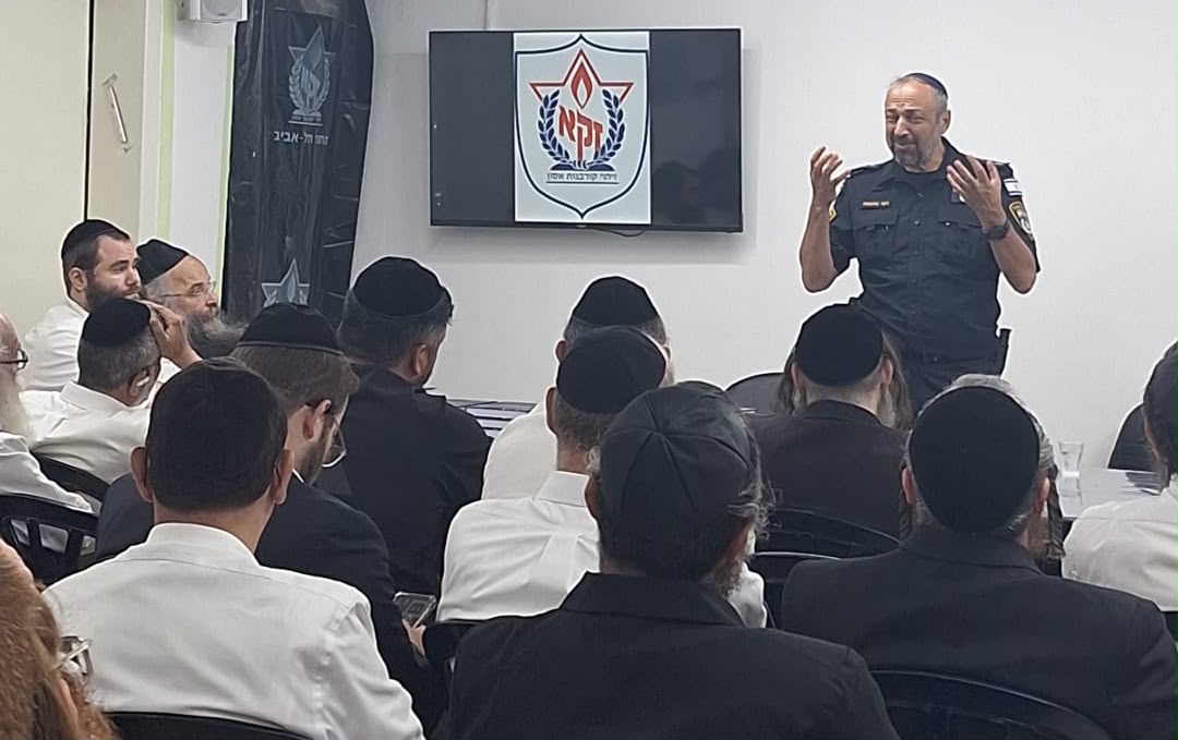הרב הראשי למשטרת ישראל נצ"מ רמי ברכיהו בערב הלכתי למתנדבי זק”א