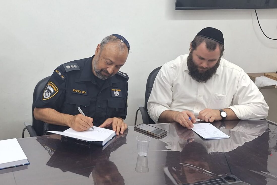 הרב הראשי למשטרת ישראל נצ"מ רמי ברכיהו בערב הלכתי למתנדבי זק”א