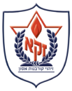 ארגון זק״א לוגו